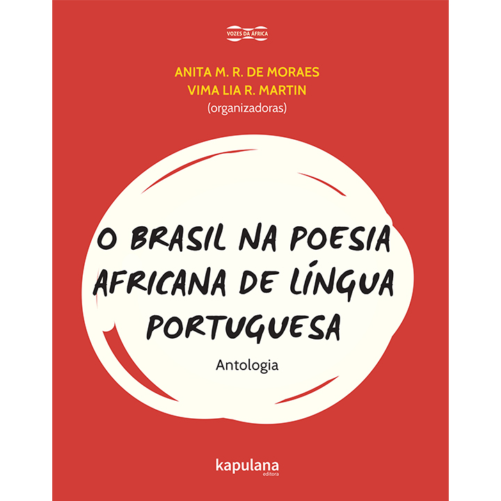 Língua Portuguesa, Arte e Geografia – Paisagens brasileiras